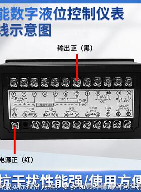 PCL-102SP液CL-02S液控制仪智能1型位传感器数显光柱控制位显示仪