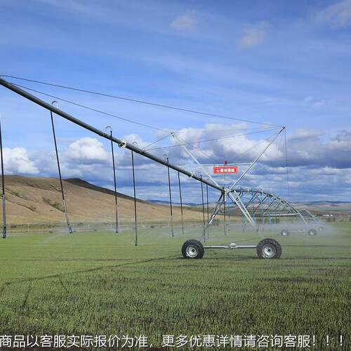 大型平移式喷灌机中心支轴自走式喷灌机360°旋转农田水肥一体化