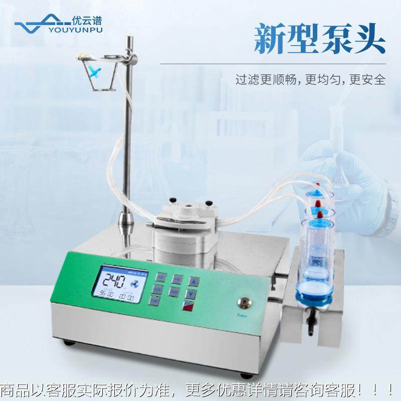 智能集菌仪食品饮料无度YP-JJ菌查检测设备纯水无菌制微生剂物限,五金/工具,细菌微生物检测仪,淘宝优惠券,粉丝福利购,淘宝优惠卷