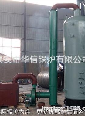 反 烧柴 燃煤两用蒸酒 酿酒蒸汽锅烧炉木 立式蒸 汽CSLG LSC锅炉