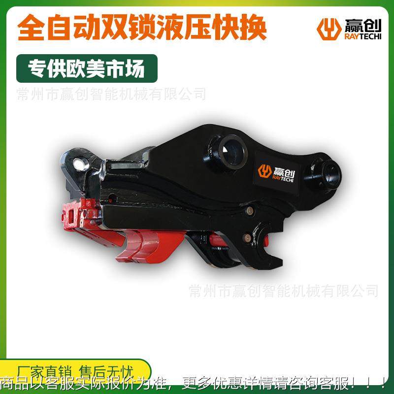 挖掘机炮快速连液器挖斗快换破碎头锤机械快接炮接头压IXH快换,标准件/零部件/工业耗材,其他液压元件,淘宝优惠券,粉丝福利购,淘宝优惠卷