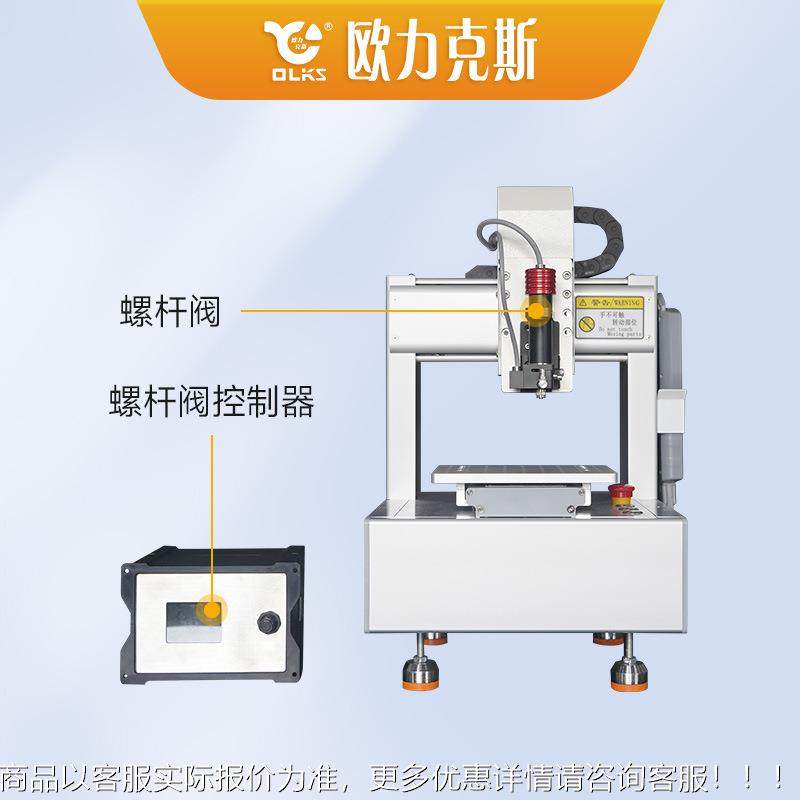 杆阀点胶机小型精点准点螺818胶机适用多种胶机水支持图形导入胶,五金/工具,电动打胶机,淘宝优惠券,粉丝福利购,淘宝优惠卷