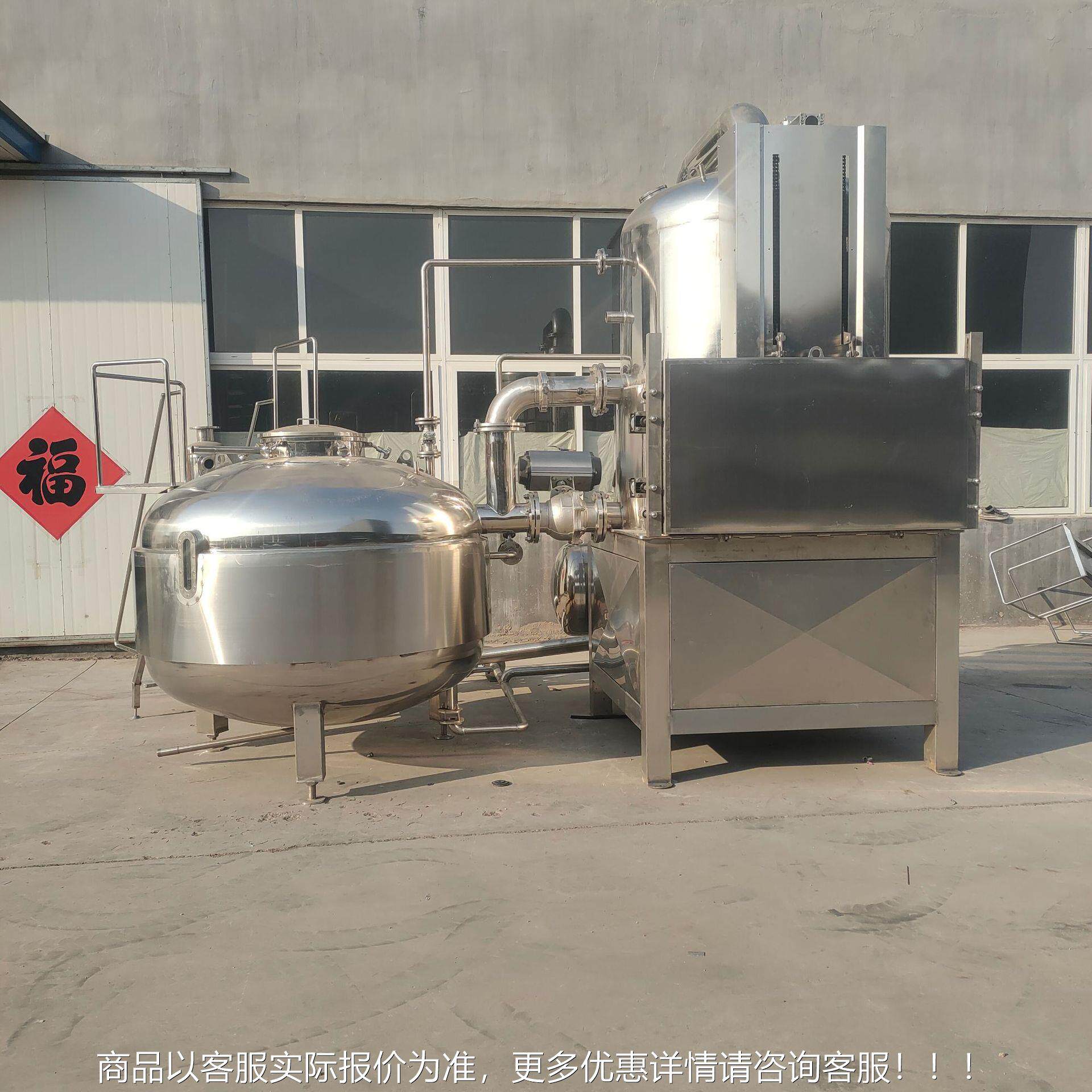 商用小海油黄鱼真空低温油炸罐WTV鱼骨头低温炸设备鲜品类产油炸