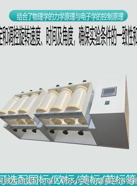 翻转2式振荡放12工位LPFZ-12E瓶平板开式360度全自动翻转振器荡器