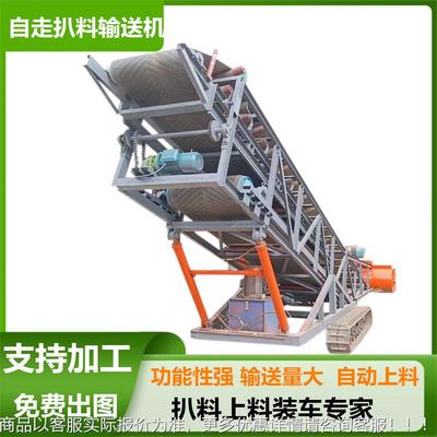 履0带沙AHZ子石子扒每料机0吨小时取料机自动进料走式装行车机