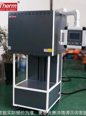 120℃高升降式烧结炉 触降控快速升电阻炉温 111200 STS000实验陶