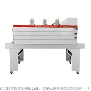 pvc5030面膜盒热收缩机包内循环热收缩装 切设封备808封膜塑机封机