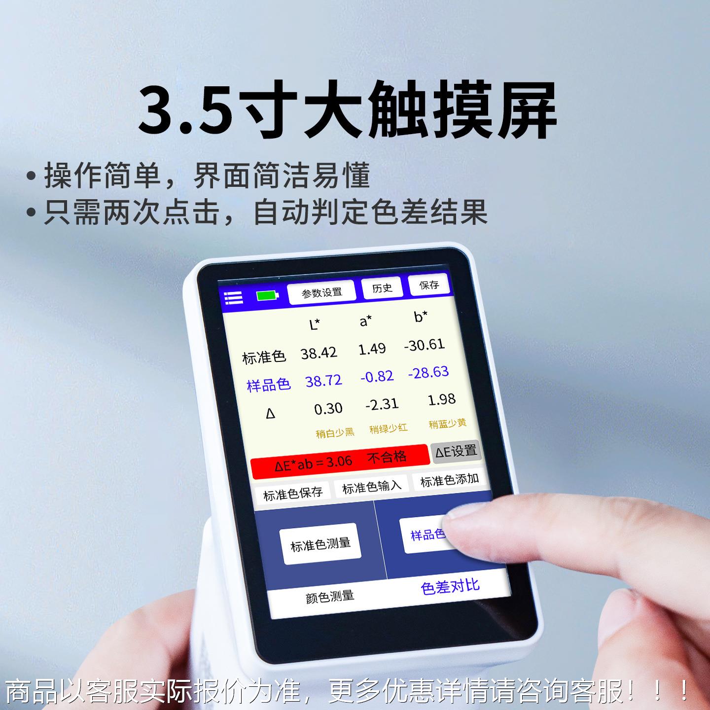 林便携度式色差仪383高精色差面检测仪上纺织料测色仪布料颜色测