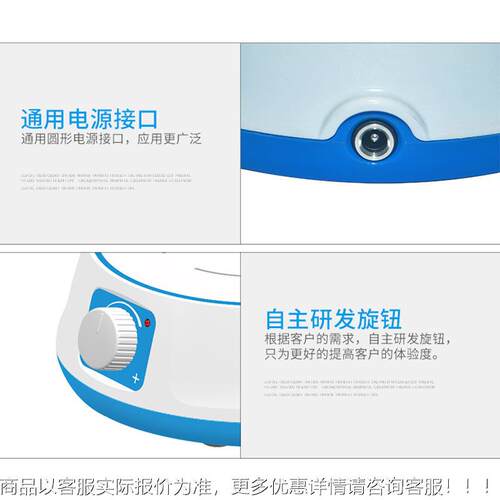 智能温磁控力拌仪 小型实验CLJ-M液体搅拌机 搅迷你磁力室搅拌仪