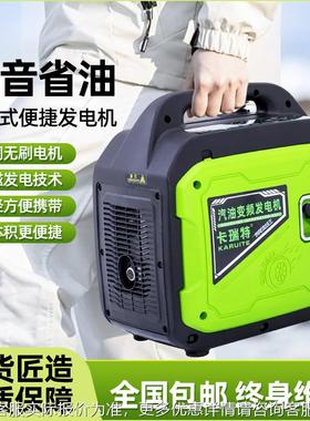 000W汽油发电机220V小3型家用静音变频2/4/5野K户外营大【1000W功