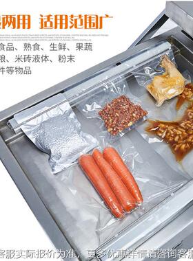 DZ60450空-2S双室真空0包机商用装大型全自动抽真空打包封口机真