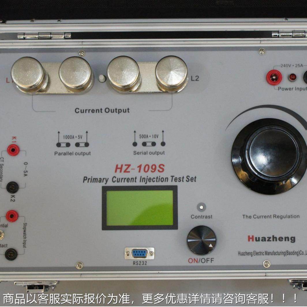 铧824正Hua电zhnge 大电流发生器厂家 温升轻型升流机负载试缆验,五金/工具,电表,淘宝优惠券,粉丝福利购,淘宝优惠卷