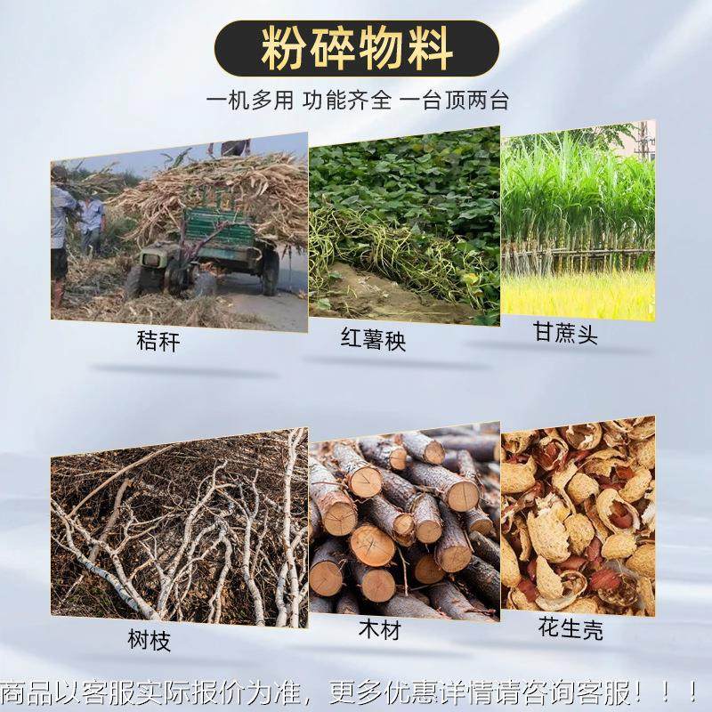 NAK移动式藤木材秆树枝粉碎家用园林木秸机屑条林城粉碎机,机械设备,粉碎机,淘宝优惠券,粉丝福利购,淘宝优惠卷
