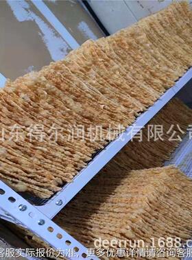 2020家用简易型薄脆脆皮油炸机 一次成型连续入片 产量2000片/h