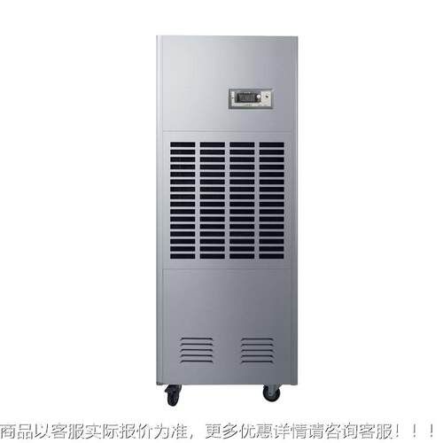 2OJX-7D工除湿机20V自OJX-7D大功率动业除湿器空气干燥器抽湿机厂
