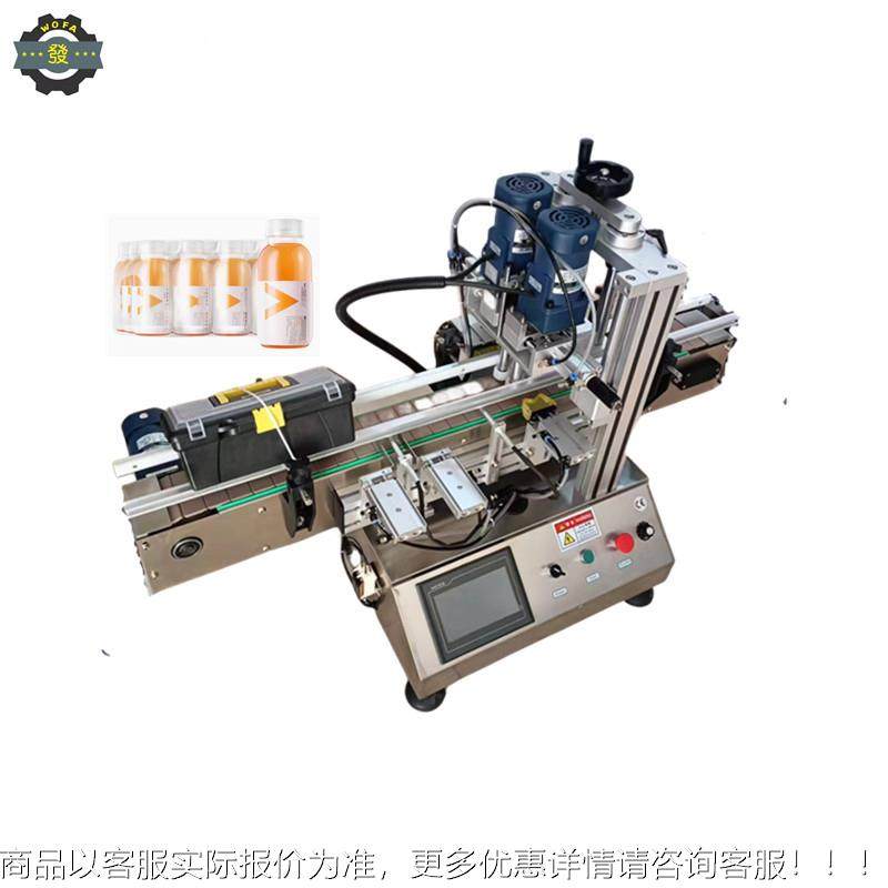 旋自动质桌面旋盖94机全保一年鸭嘴盖洗衣液瓶盖全自动桌案面盖机