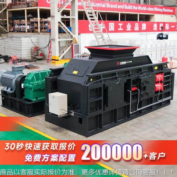 对辊式制砂机出mQHBm以下现精品砂5厂家销直货直发,机械设备,破碎机,淘宝优惠券,粉丝福利购,淘宝优惠卷