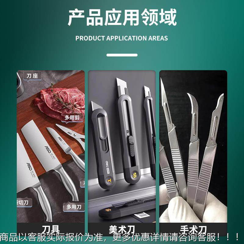 具刀片测锋利度刀试仪手术刀刀片锋利度试验机HTM-DJ菜刀锐利度测,机械设备,试验机,淘宝优惠券,粉丝福利购,淘宝优惠卷