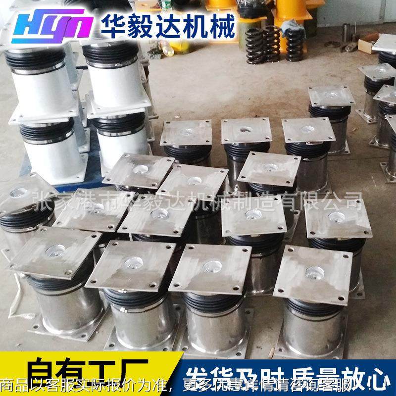 毅达离华心泵底座减震器 离机振器 心离心机减震底阻尼减震减座,工业油品/胶粘/化学/实验室用品,离心机,淘宝优惠券,粉丝福利购,淘宝优惠卷