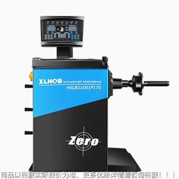 轮胎平衡机动平衡车轮自平衡仪全轮胎动平衡红外线动平衡机P170/P,汽车零部件/养护/美容/维保,轮胎平衡仪,淘宝优惠券,粉丝福利购,淘宝优惠卷