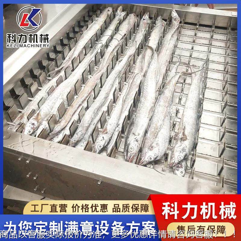 全自动机刀鱼切段 SLA带林鱼切段机机 自动切带鱼段的器 厂家直营,清洗/食品/商业设备,肉制品加工设备,淘宝优惠券,粉丝福利购,淘宝优惠卷