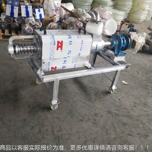河南贸方壳猪粪干机湿分离动物粪便机固液分离斜筛鸭粪鸡粪TKP分