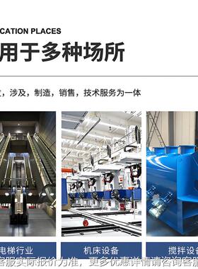 F37/47/5F系列FA/FAF/F/FF57-Y4KW-4P7.97-7.18--齿6.30平行轴减