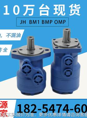 伊顿系列13-1552-012线0液压摆马BLN达101-119-009丹弗斯0同款马