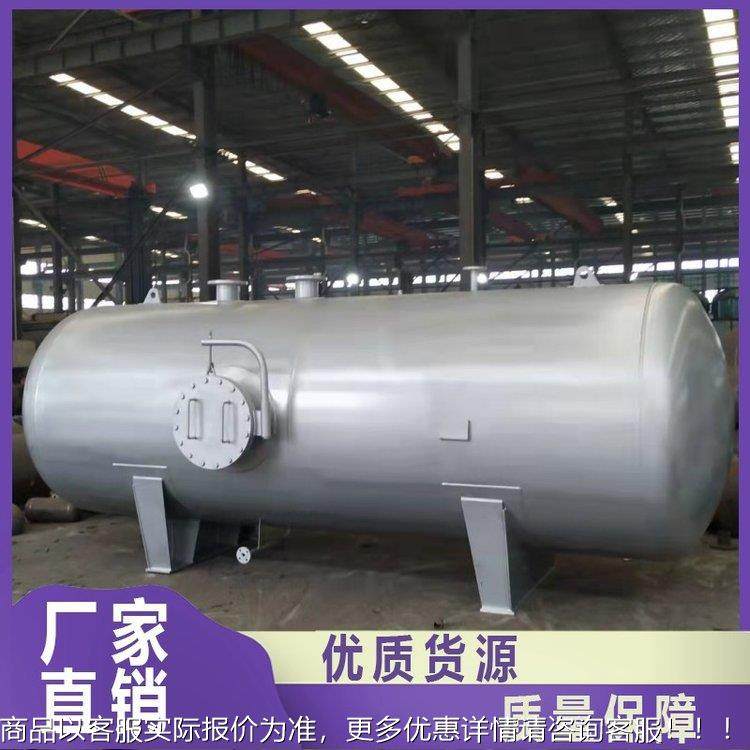 蒸储气罐 8汽/0115/2/0立方卧式缓冲压力储罐卧式 饱和蒸汽储存罐