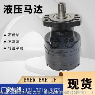 500375A3120AAMINAA摆马达厂家pBMER 375液压马达arker油马线A达