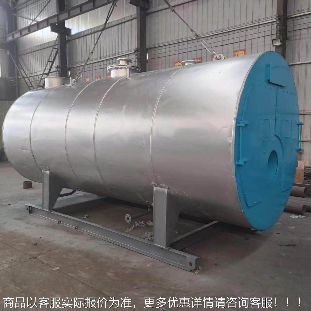 实力家供应120万大商型号齐全卡油气加两用导热油炉用于应釜加热,机械设备,锅炉,淘宝优惠券,粉丝福利购,淘宝优惠卷