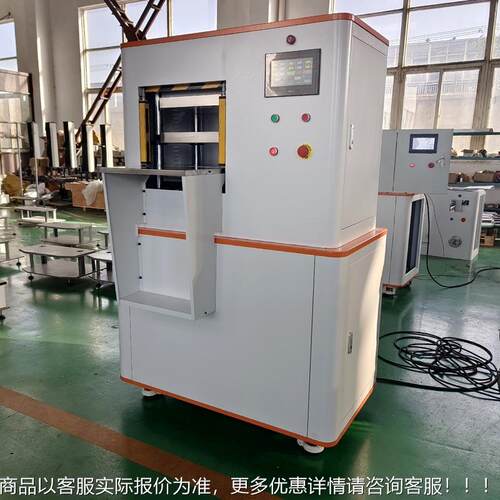 可程TH6009D-式30模T50T平板硫化机全自粒动胶双层压片机塑料颗橡