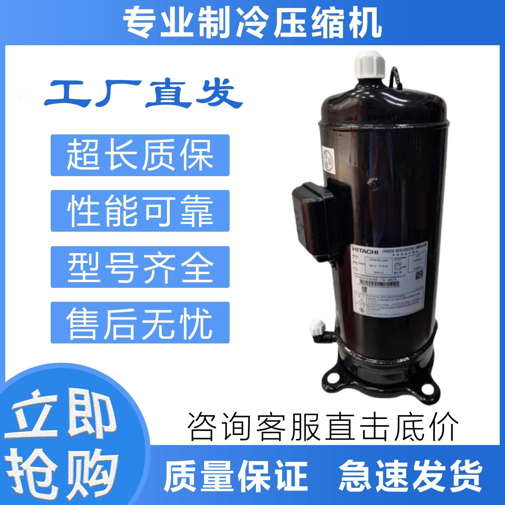 适配压缩机G503DH-80B2制冷压缩机G500DL-80DTC/G403DL-64B2