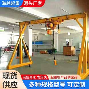供应60度旋转无轨起重龙门架电动万向龙门架移动遥控2吨龙门架