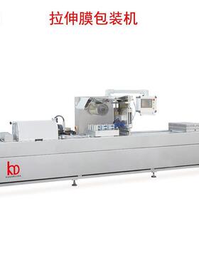 DZR520型拉伸膜真空包装机人参蜜片辣块食品全自动包装机封口机