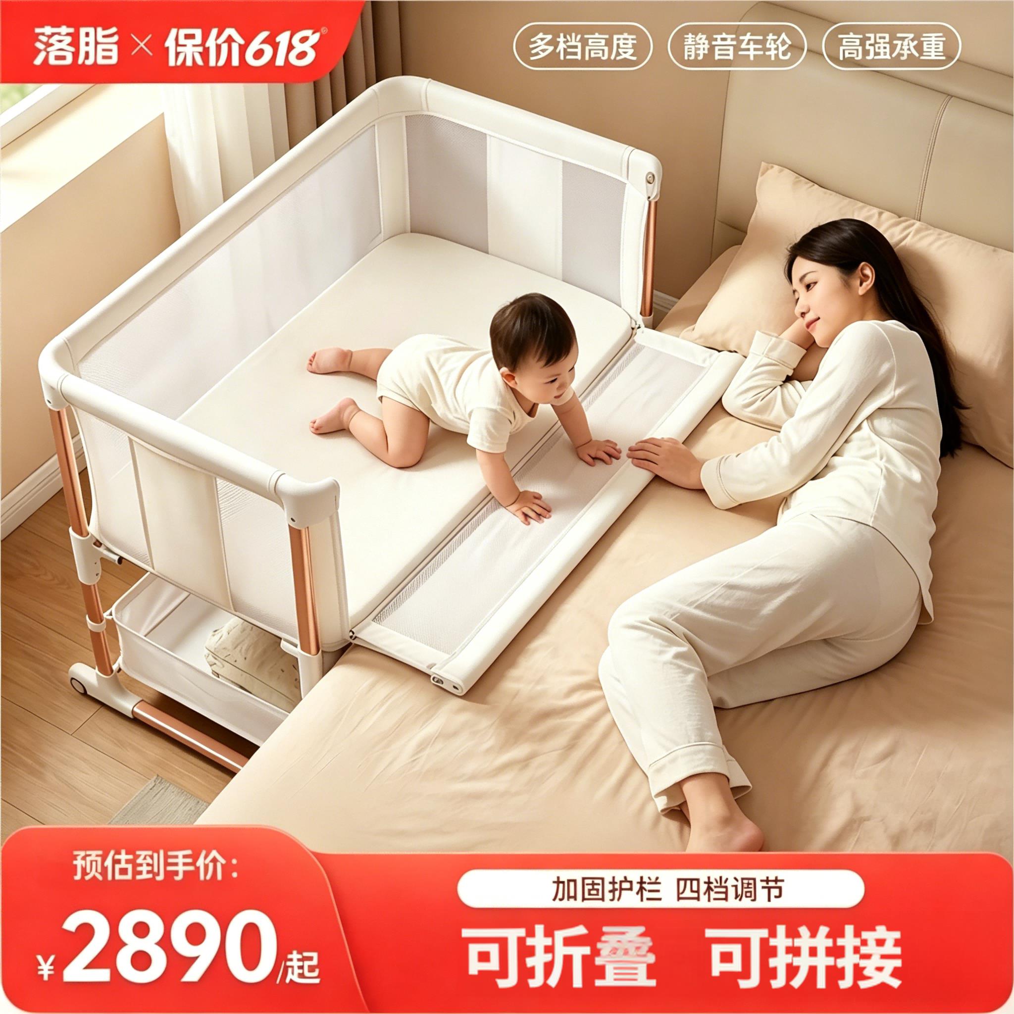 落脂婴儿床新生儿拼接床宝宝摇床bb儿童床游戏床多功能移动可折叠