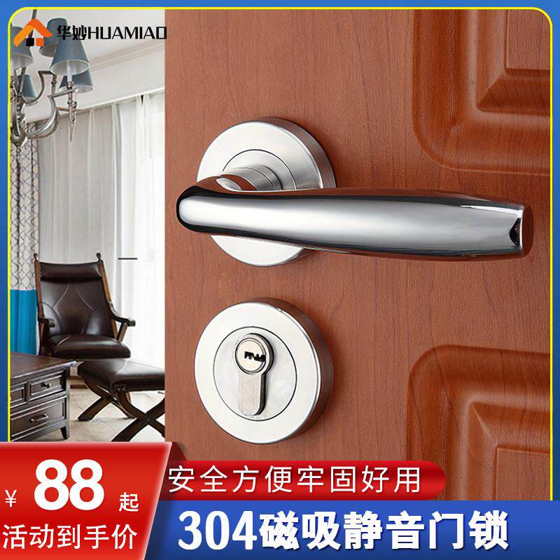 卧室房门锁家用房间木门锁室内通用型现代锁具304不锈钢两件式门