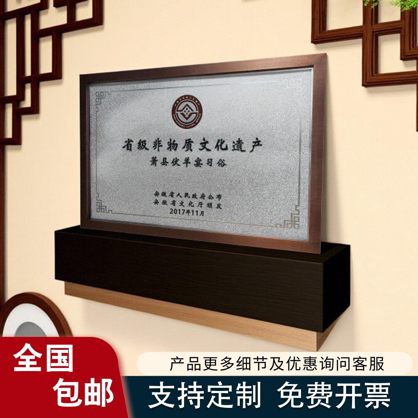 中华老字号仿古牌匾非物质文化授权铜牌不锈钢门牌腐蚀广告标识牌
