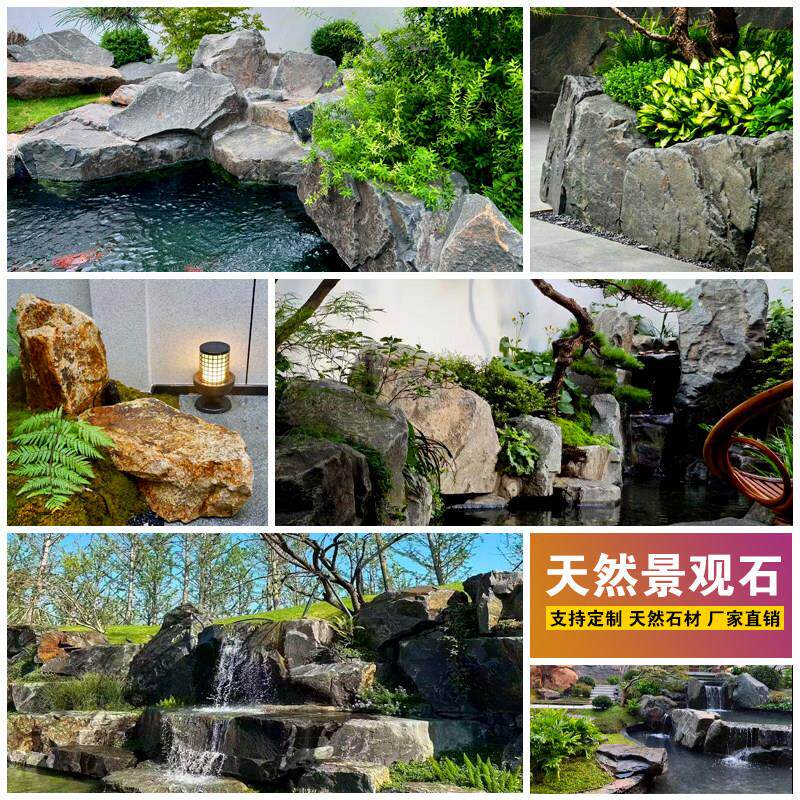 中国黑景石山西黑景观石天然石材驳岸石卡角庭院造景假山流水摆件