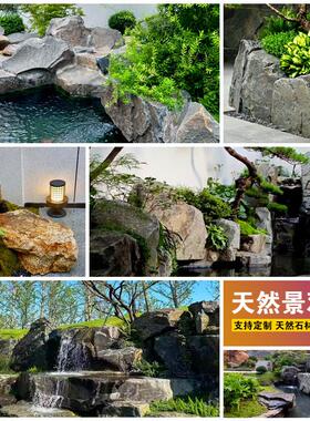 中国黑景石山西黑景观石天然石材驳岸石卡角庭院造景假山流水摆件