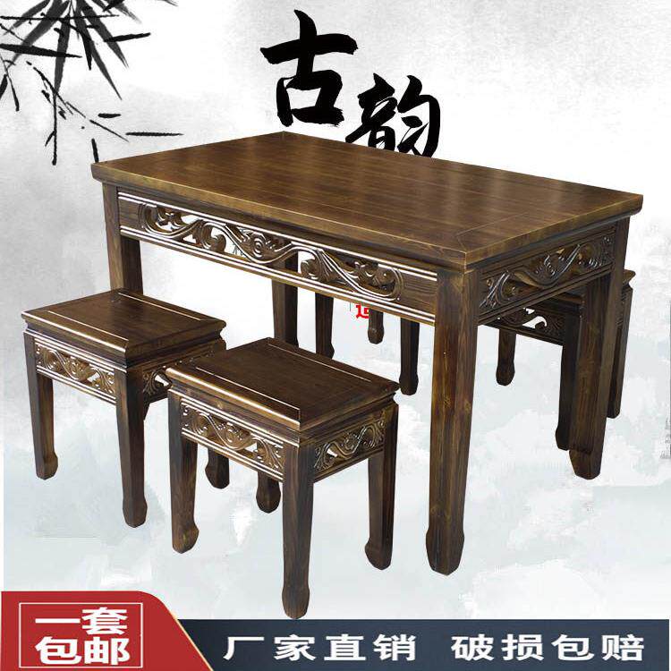实木饭店早餐面馆商用彷古雕花长方形桌凳碳化小吃店烧烤桌椅组合