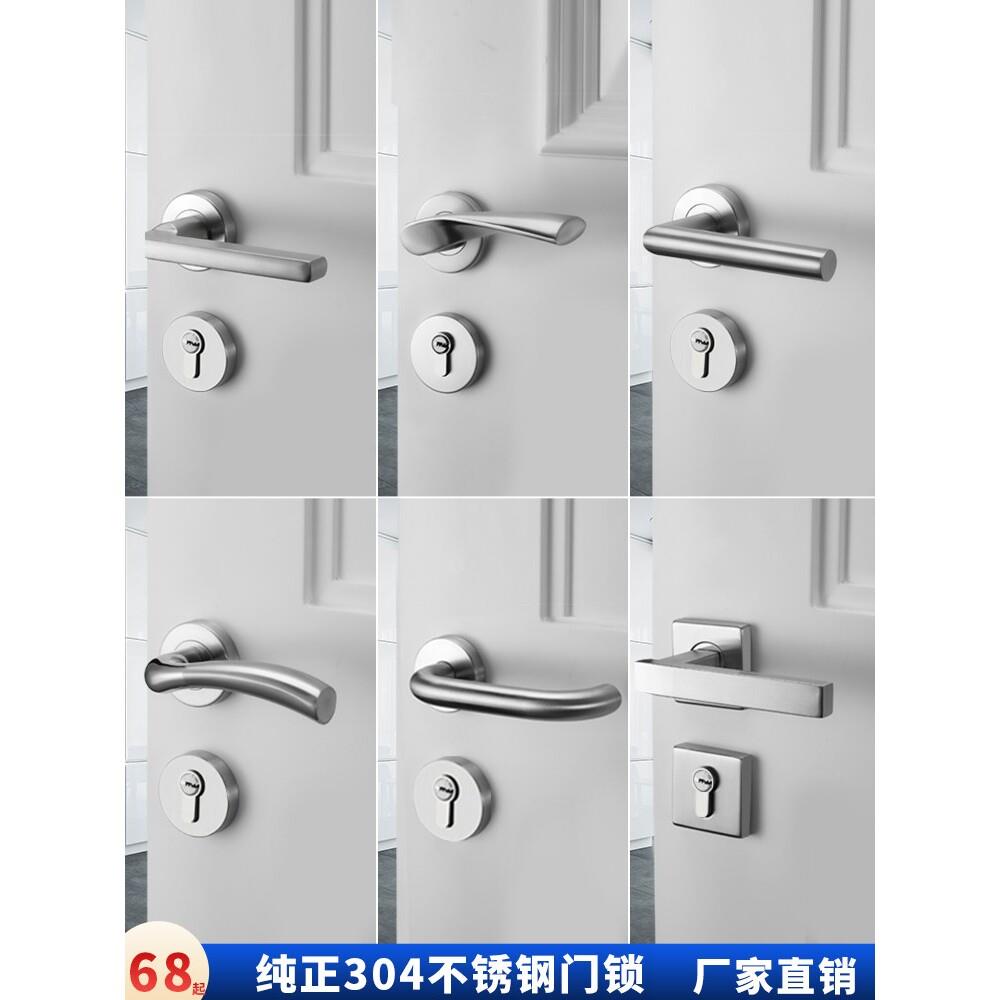 顶固304不锈钢门锁静音防火板手锁室内卧室房门锁磁吸两件式锁木