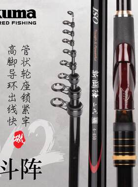 宝熊矶竿矶钓竿斗阵滑漂竿超硬大导环海竿超轻手海两用杆海竿套装