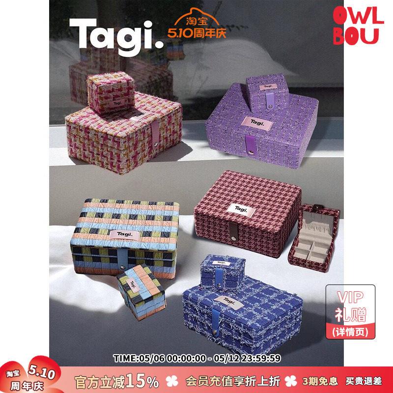Tagi.首饰枕头提花首饰盒大容量复古可携式mini双层子母收纳盒