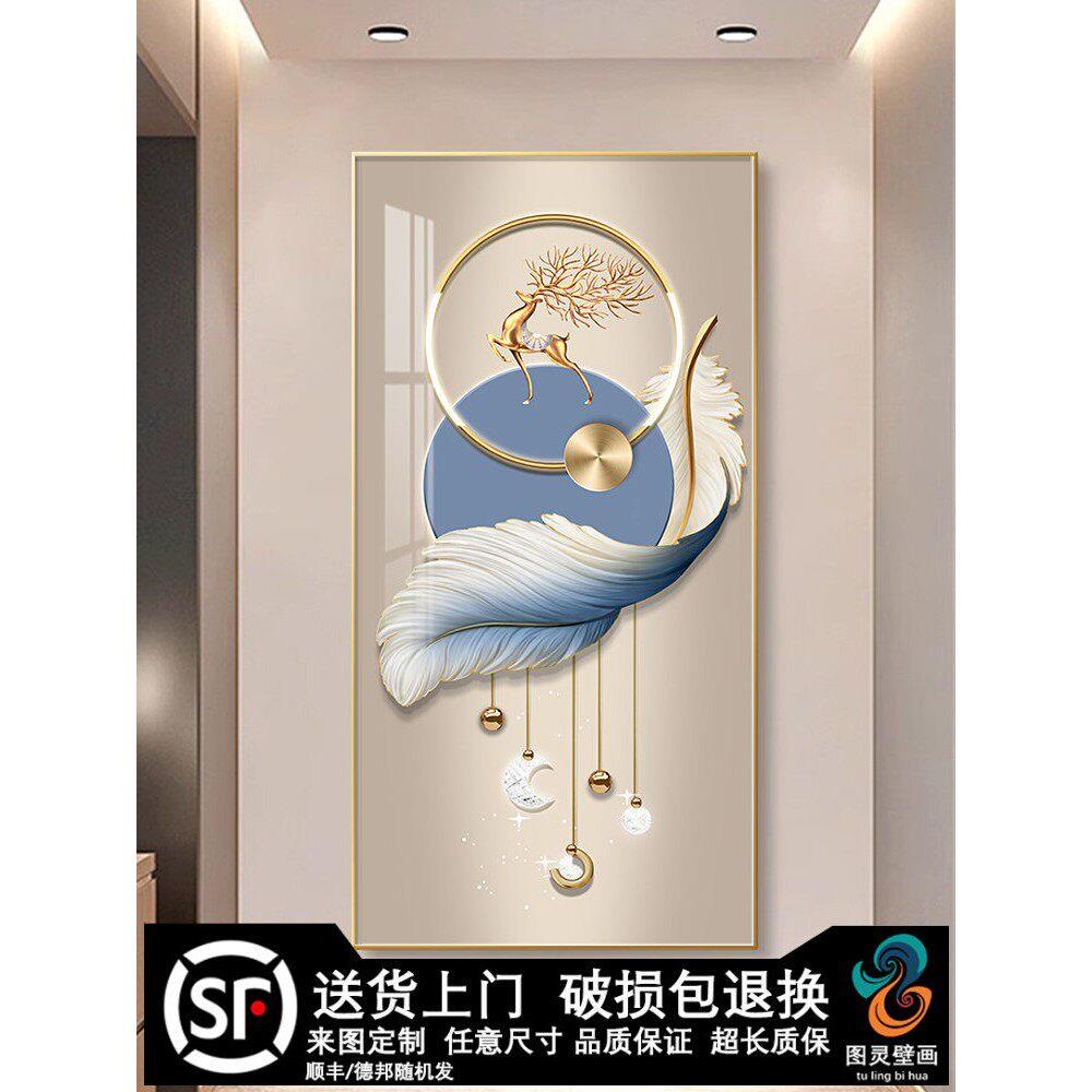 入户西墙玄关装饰画轻奢现代玄幻走廊过道挂画竖版一进门的墙壁画