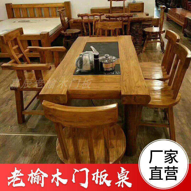 老榆木茶室茶道桌实木韩式茶桌椅组合功夫简约茶台现代榆木原木