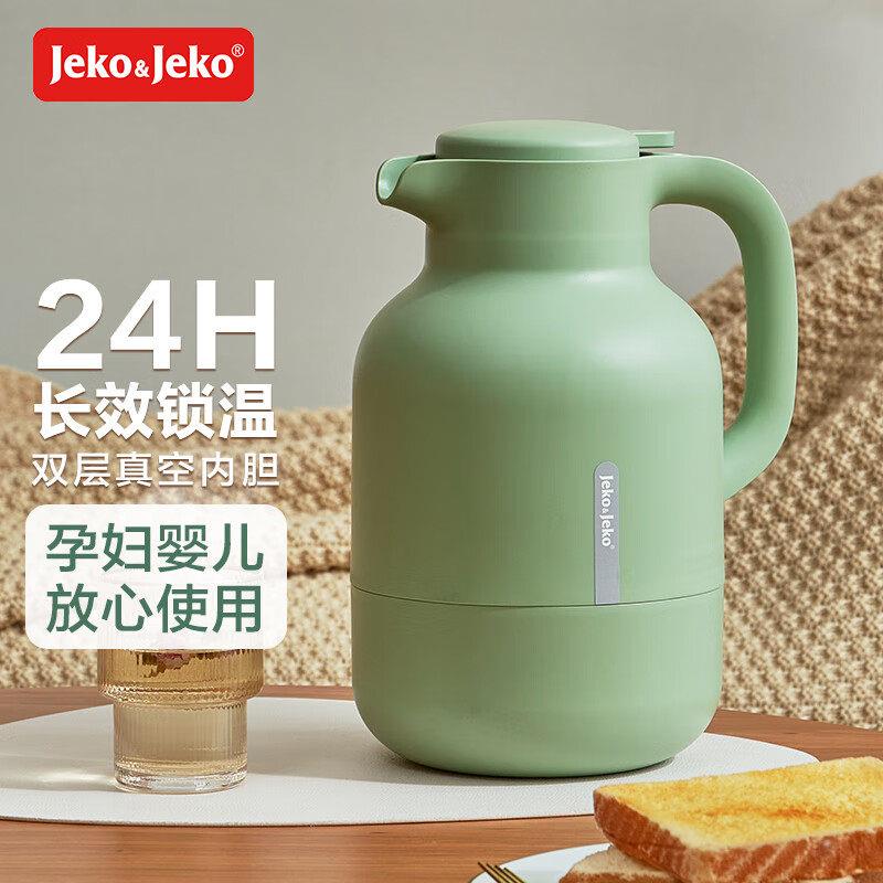 Jeko保温壶家用保暖水壶大容量便携办公室热水瓶学生宿舍暖壶茶瓶