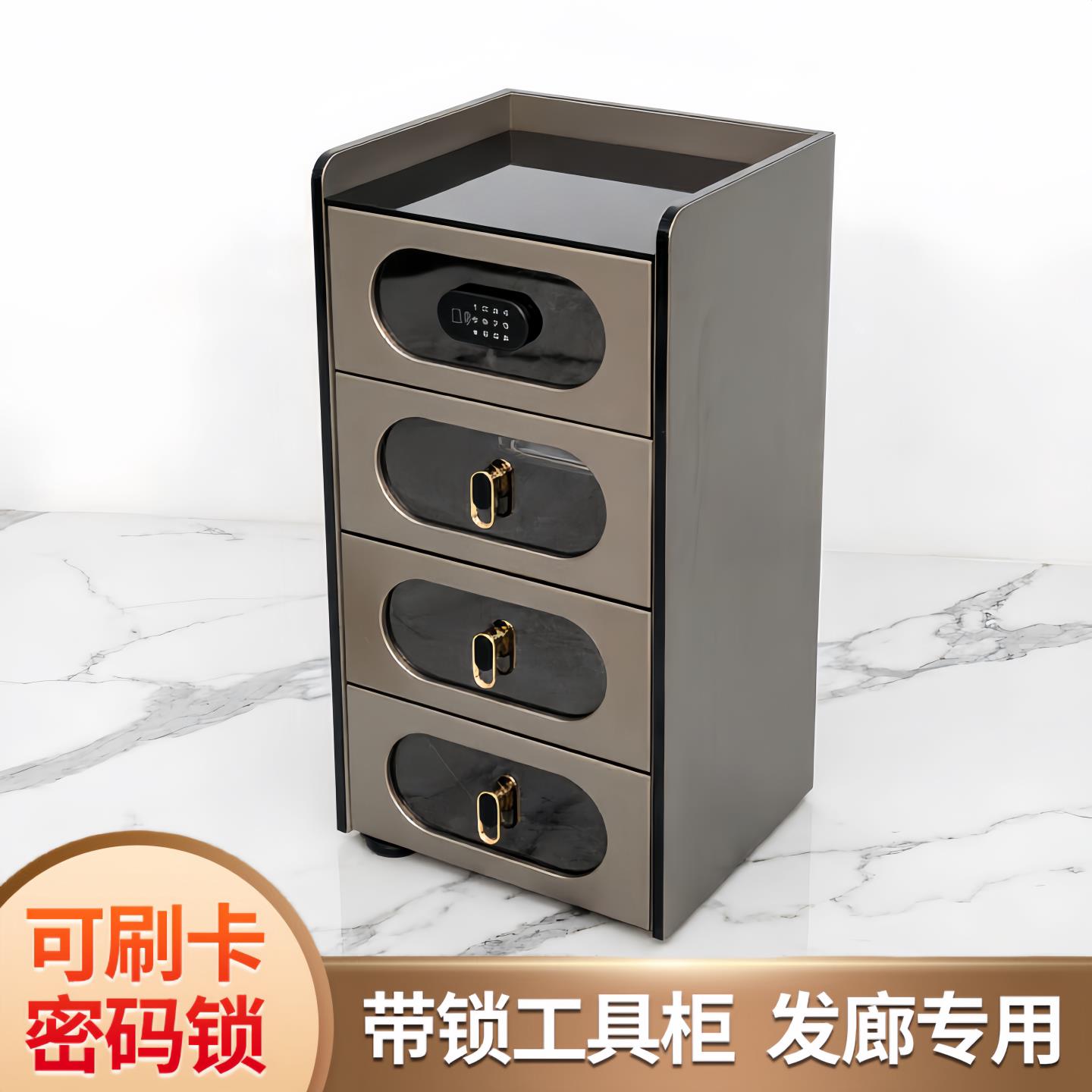 理发店工具柜发廊专用美容院多功能置物架美发店密码锁工作展示柜