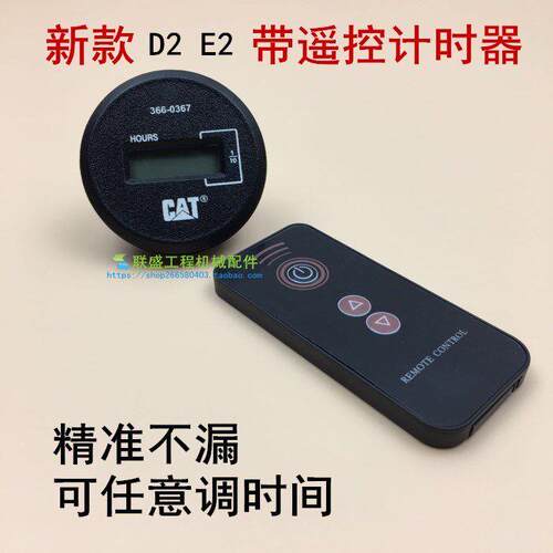 挖土机卡特E313/320/324/329/336B/C/D/D2计时器工作小时间表码表