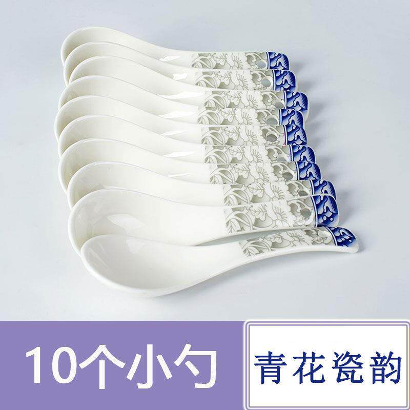 景德镇新青花瓷10小勺家用陶瓷骨瓷汤勺饭勺微波炉